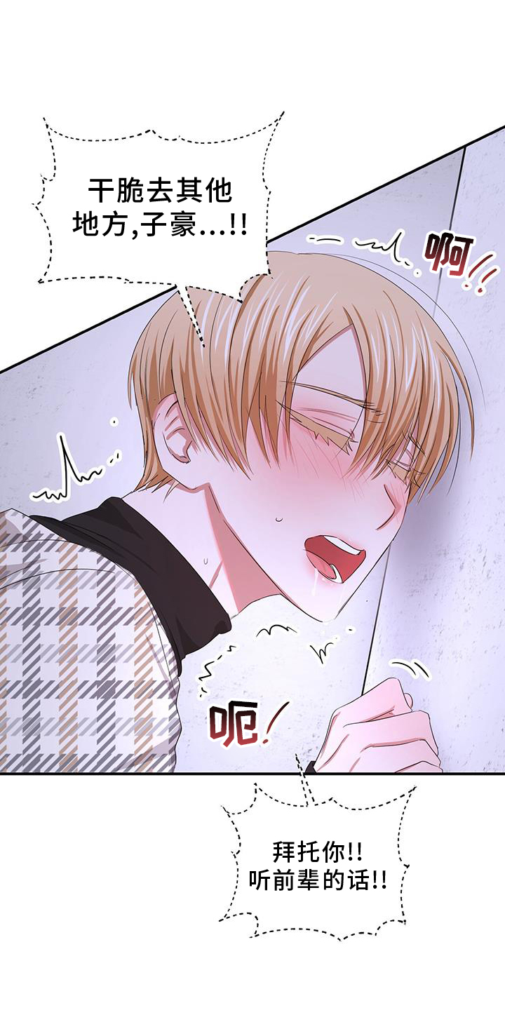 第35章：旧友6