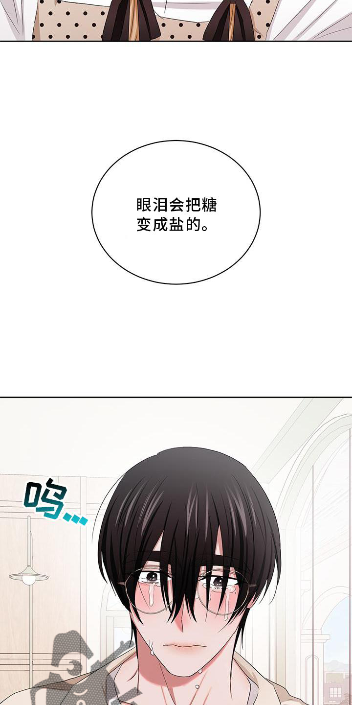 第25章：开启6