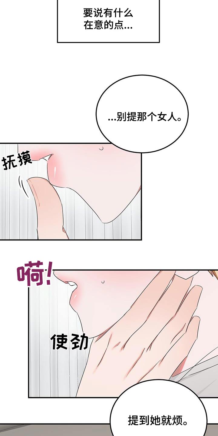 第46章：认可4