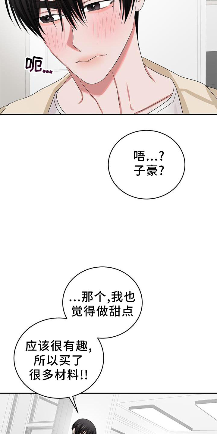 第28章：一起22