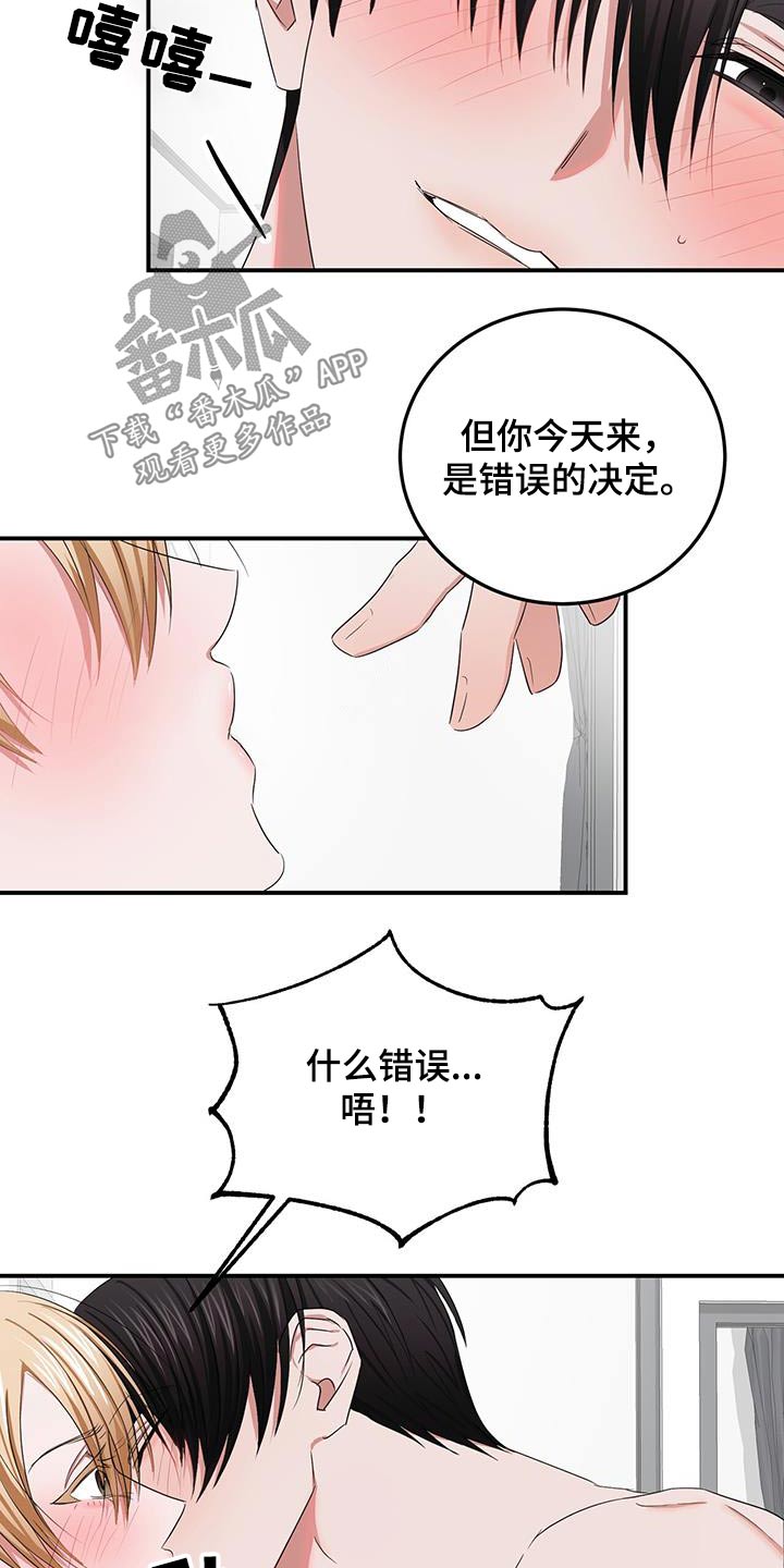 第40章：来我家13