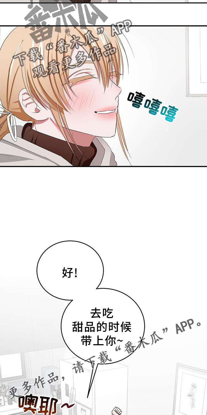 第29章：带上25