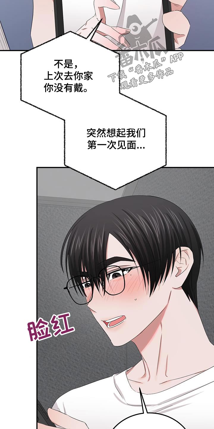 第37章：撒娇21