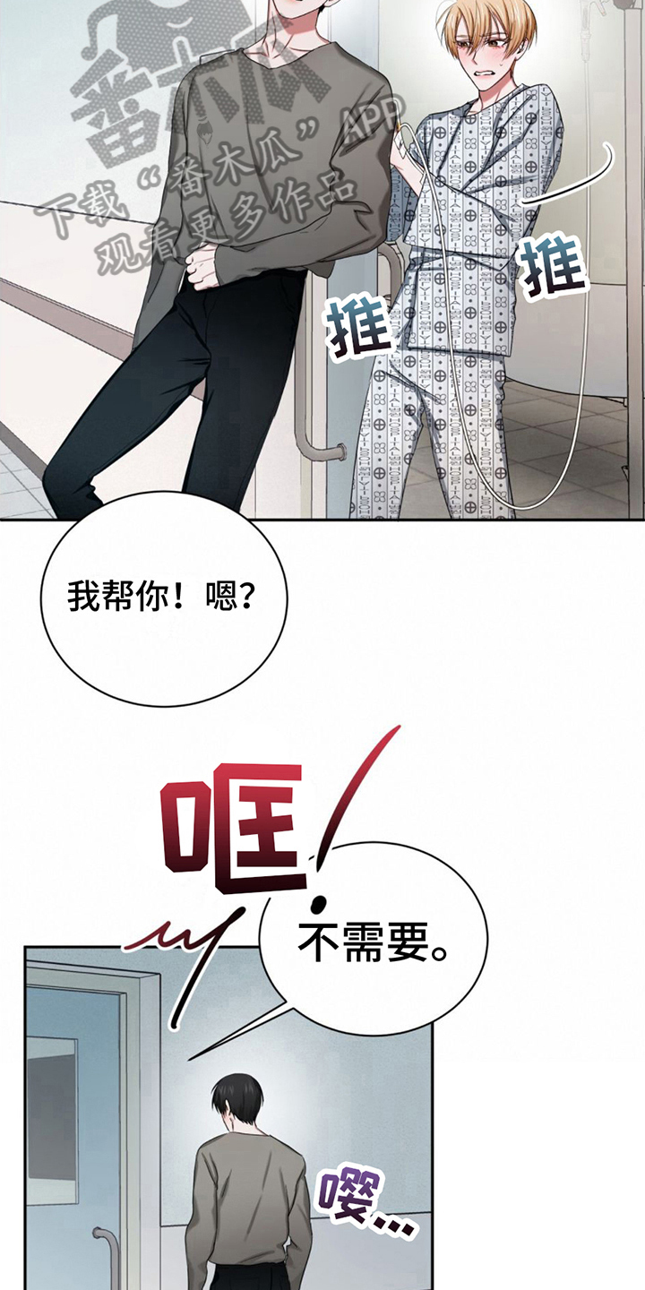 第19章：安心12