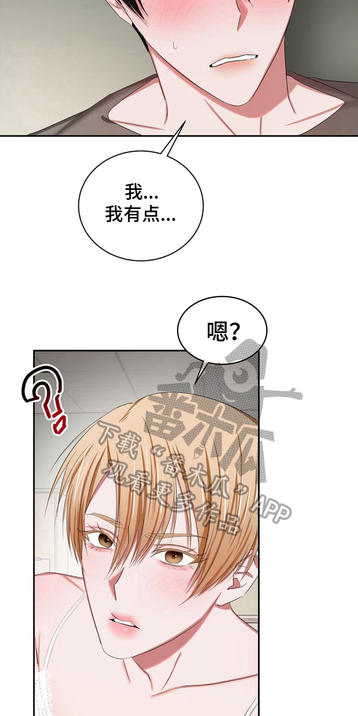 第20章：固执12