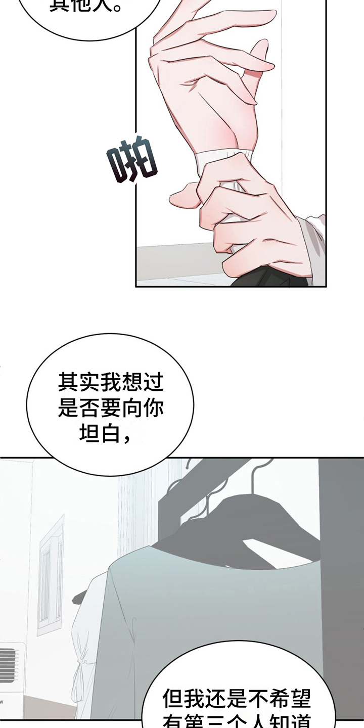 第6章：带回家2