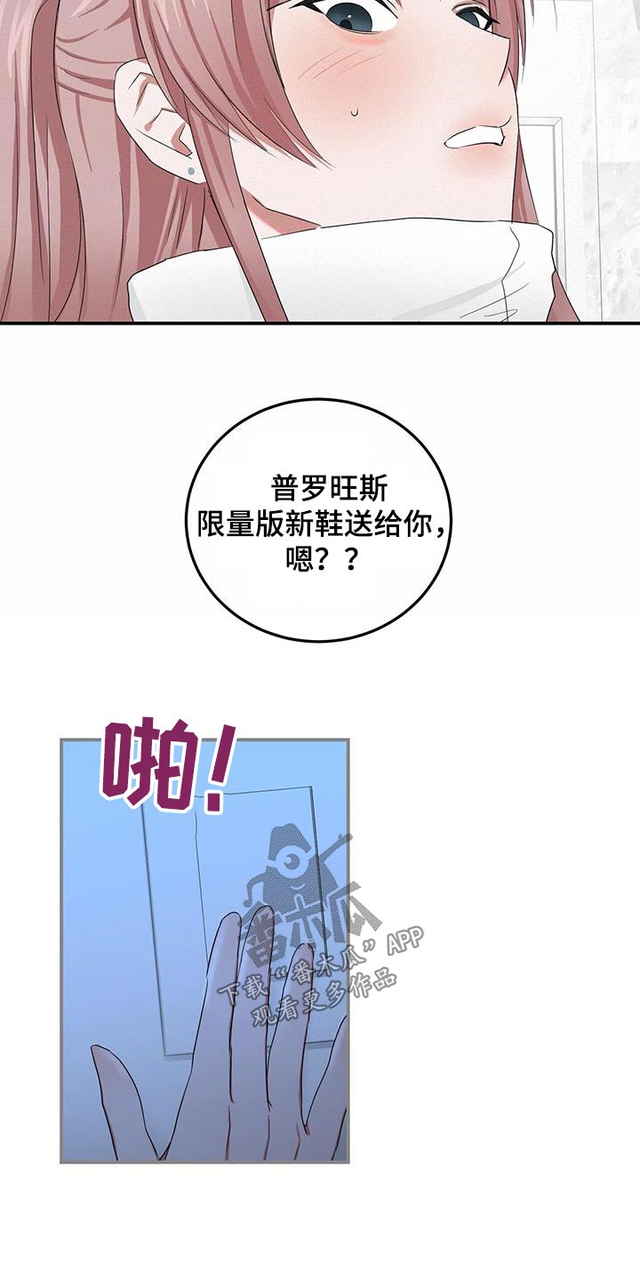 第46章：认可22