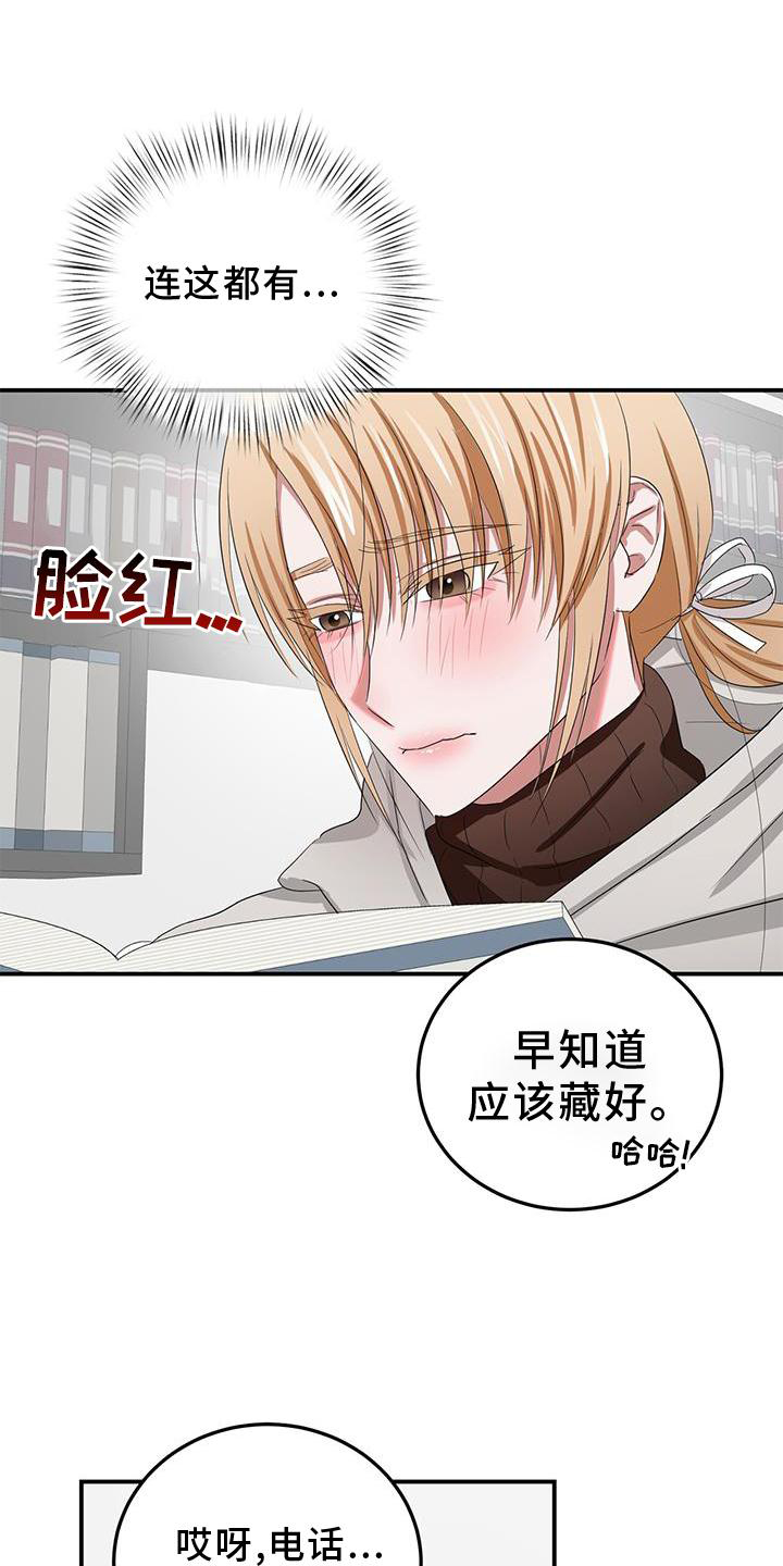 第30章：打扮12