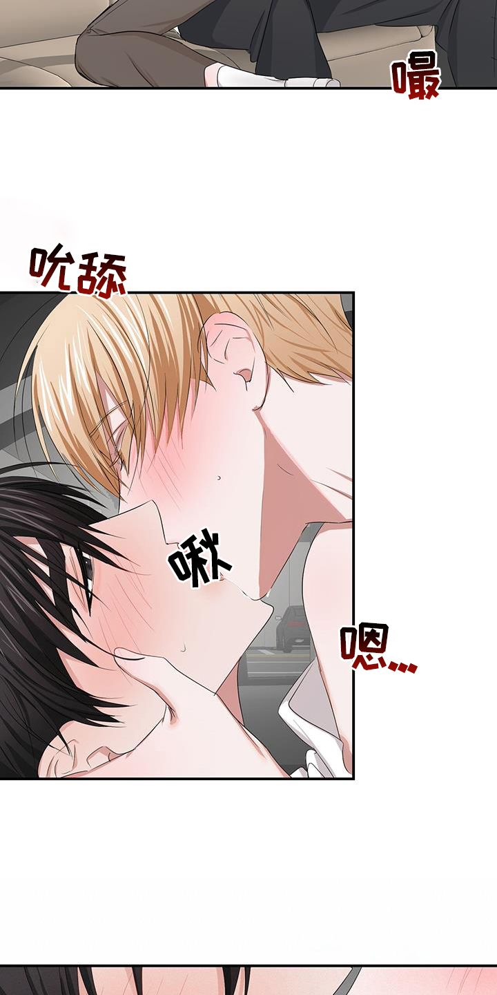 第35章：旧友10