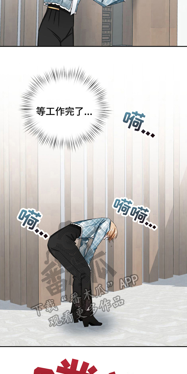 第15章：晕倒14