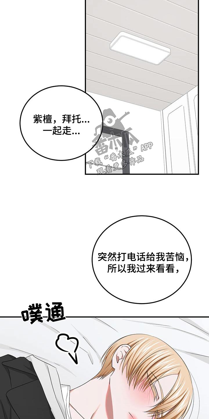 第46章：认可17