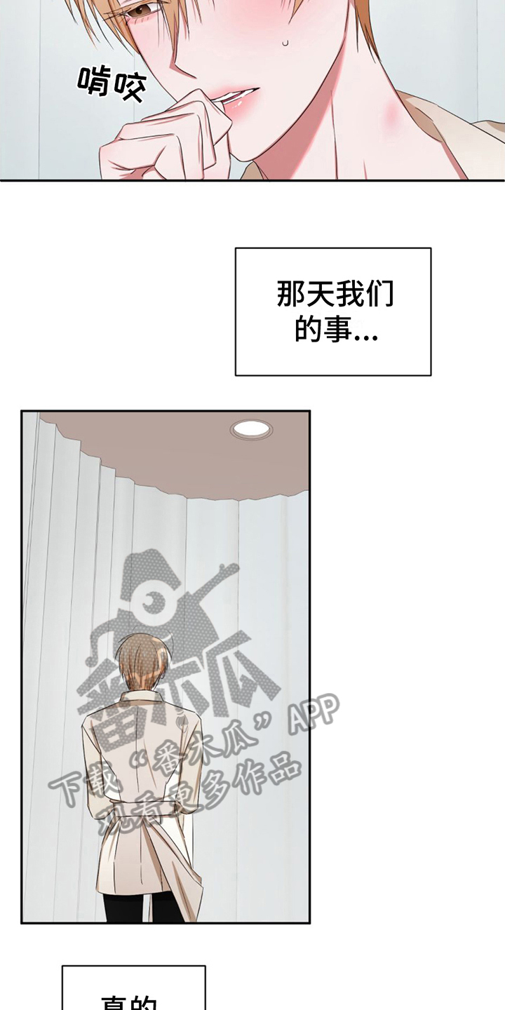 第8章：躲藏17