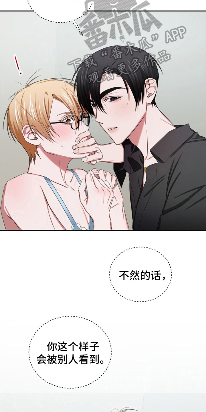 第12章：换衣服5