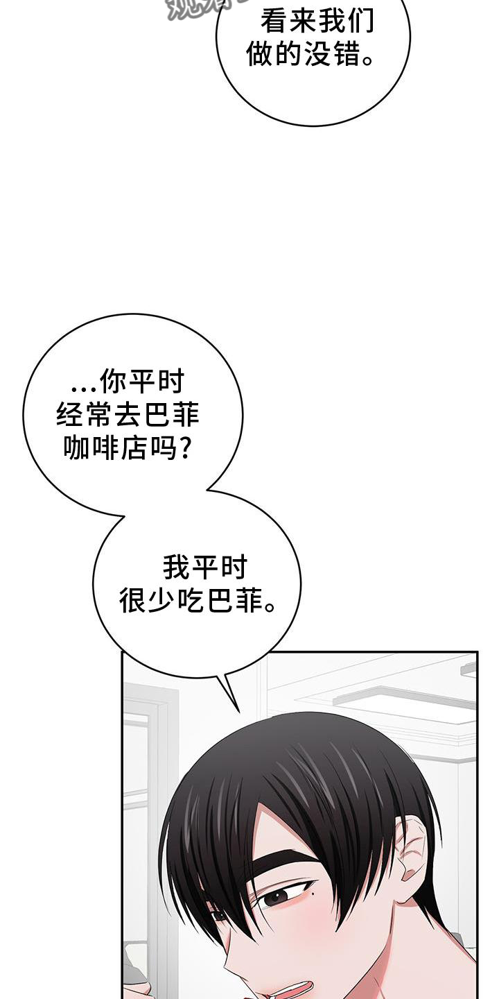 第29章：带上14