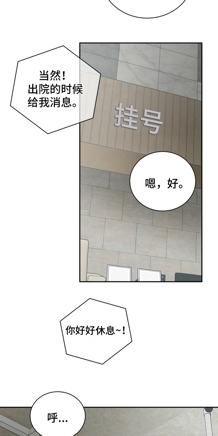 第17章：电话10