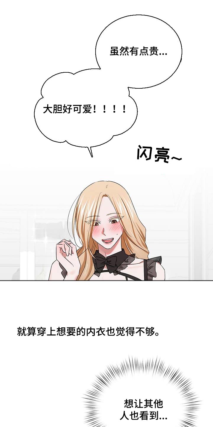 第46章：认可9