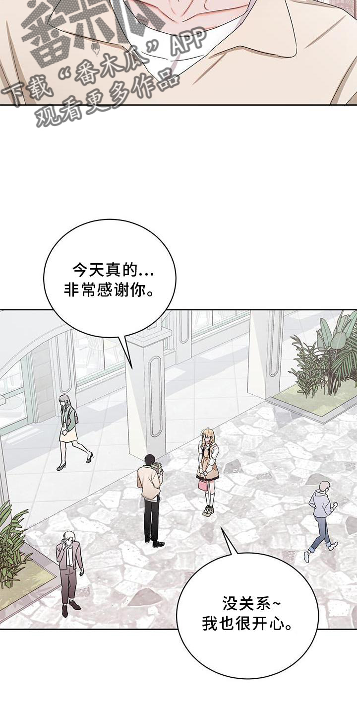 第25章：开启7