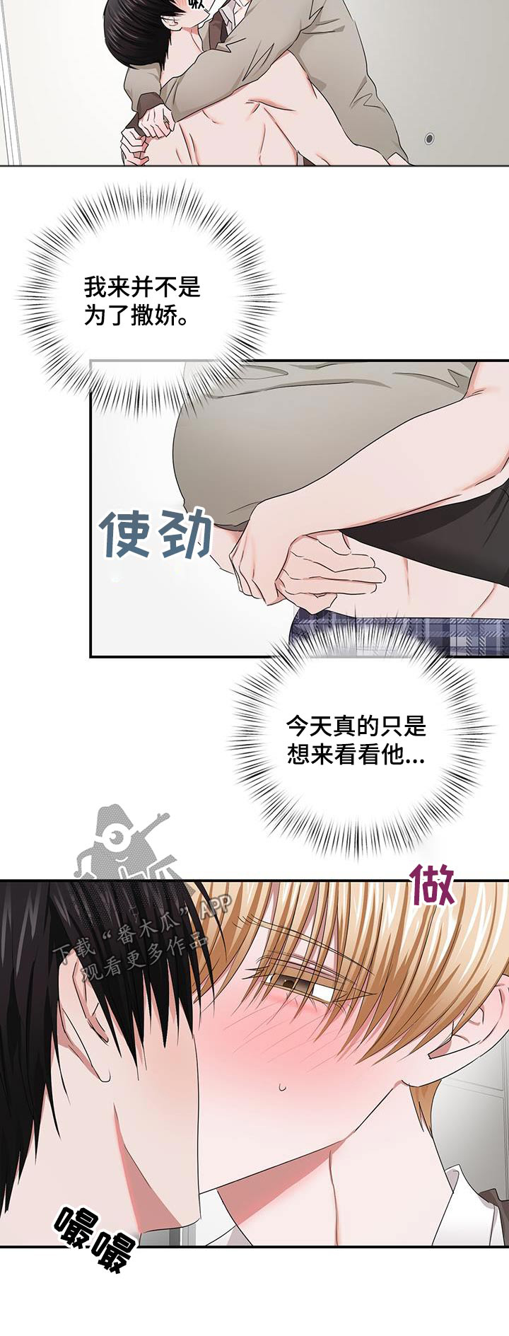 第40章：来我家15
