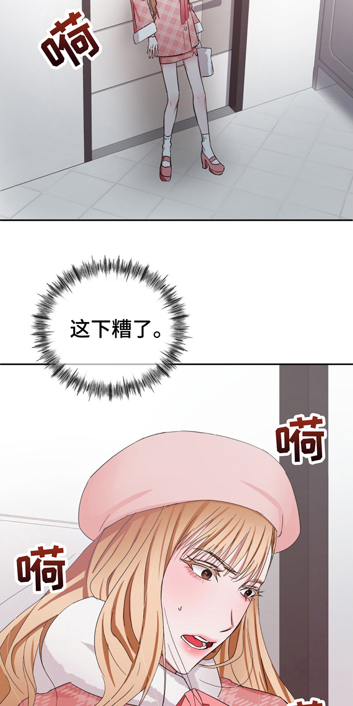 第3章：在意13