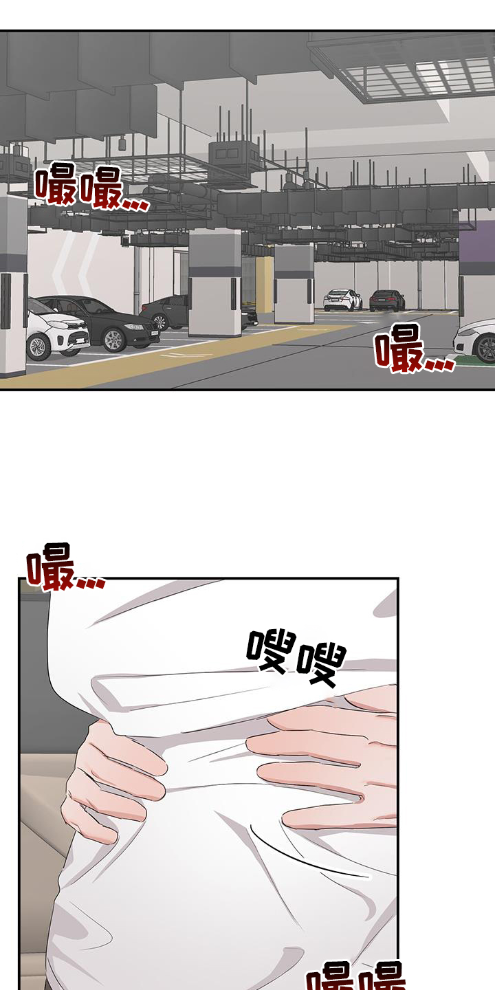 第35章：旧友8