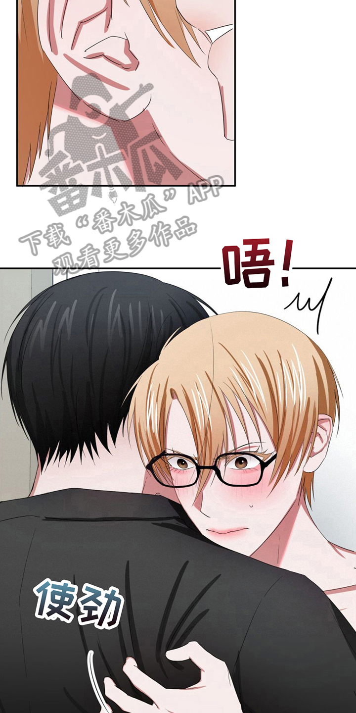 第12章：换衣服10