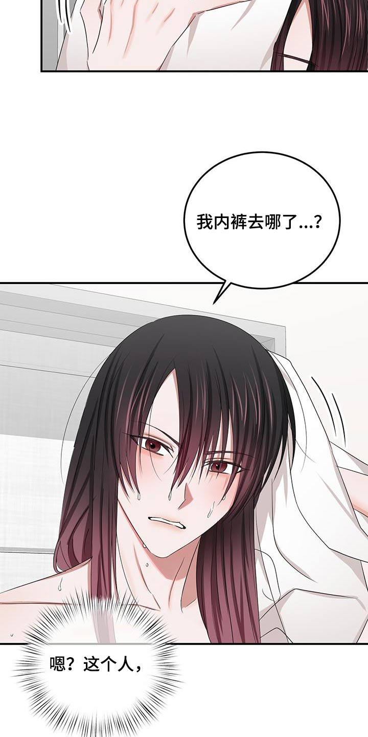 第48章：就是他4