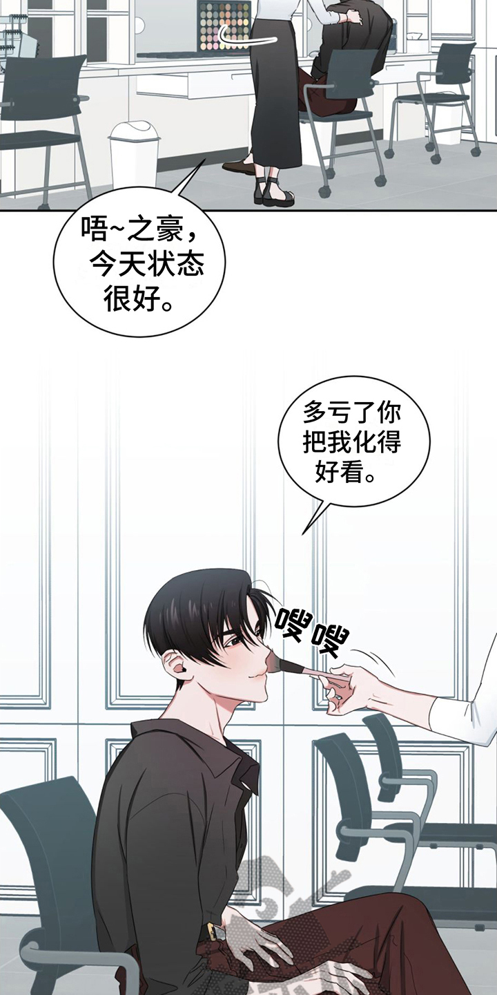 第10章：话题17