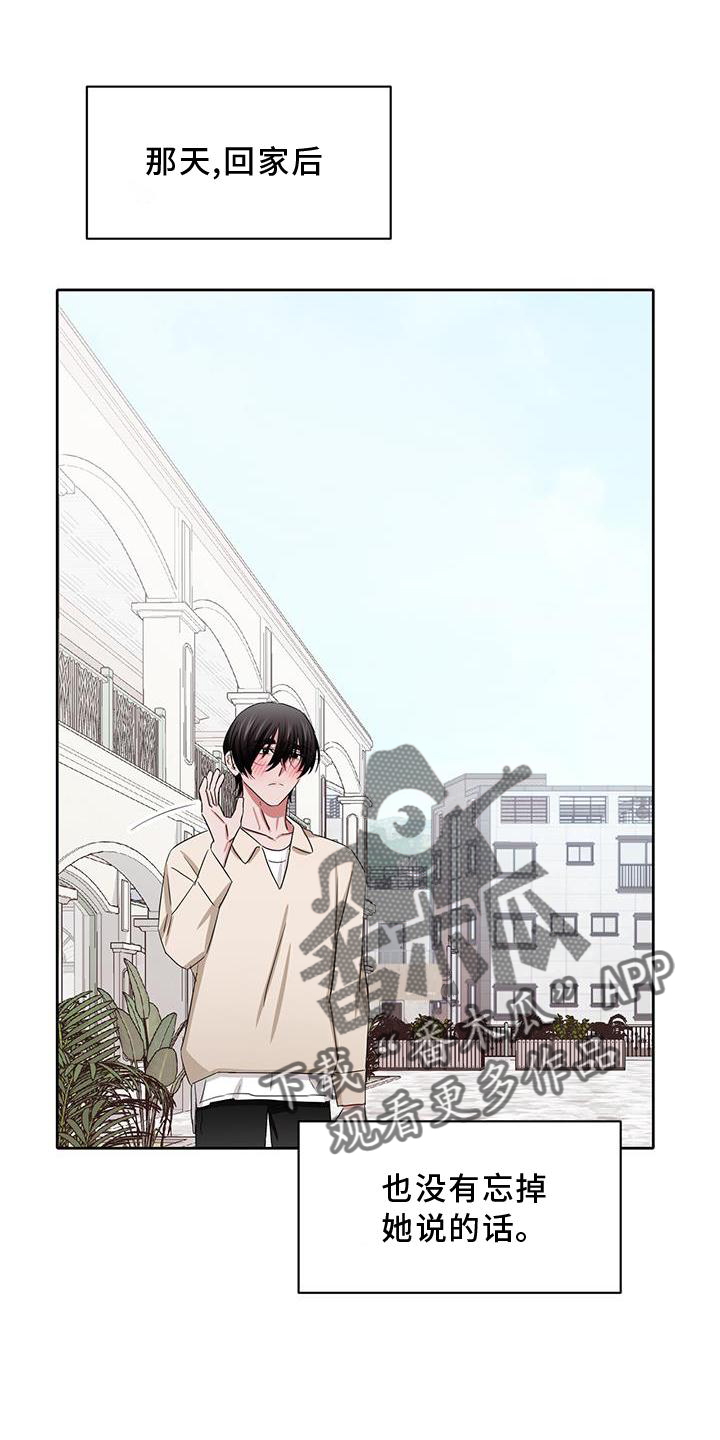 第25章：开启9