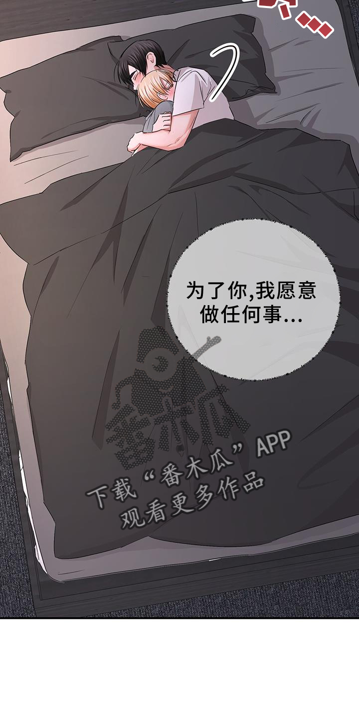 第34章：变化21