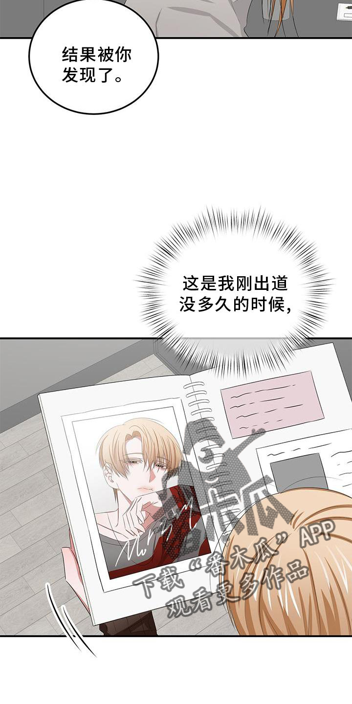 第30章：打扮11