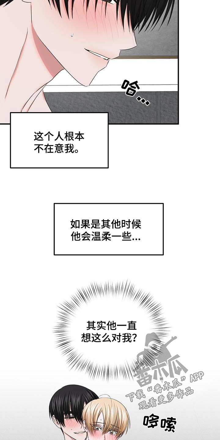 第41章：够了5