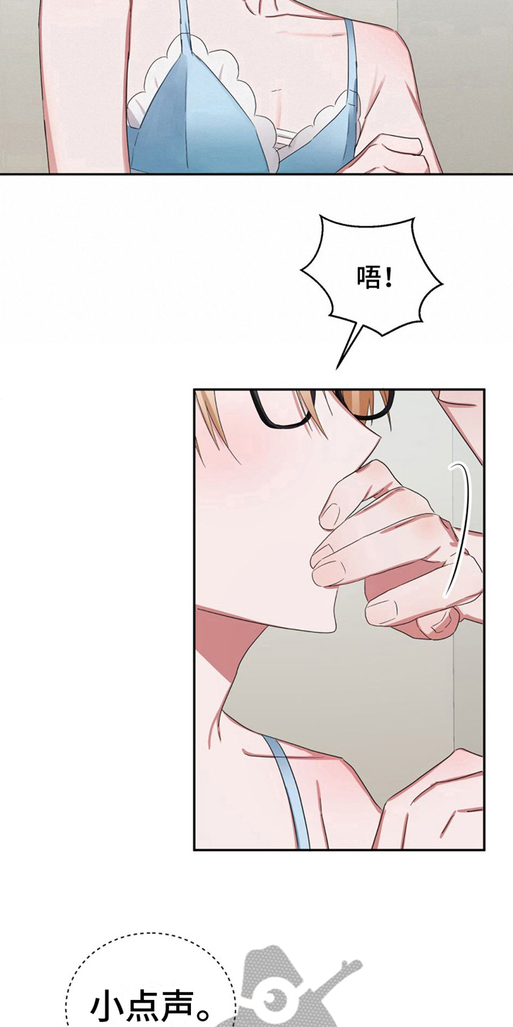 第12章：换衣服4