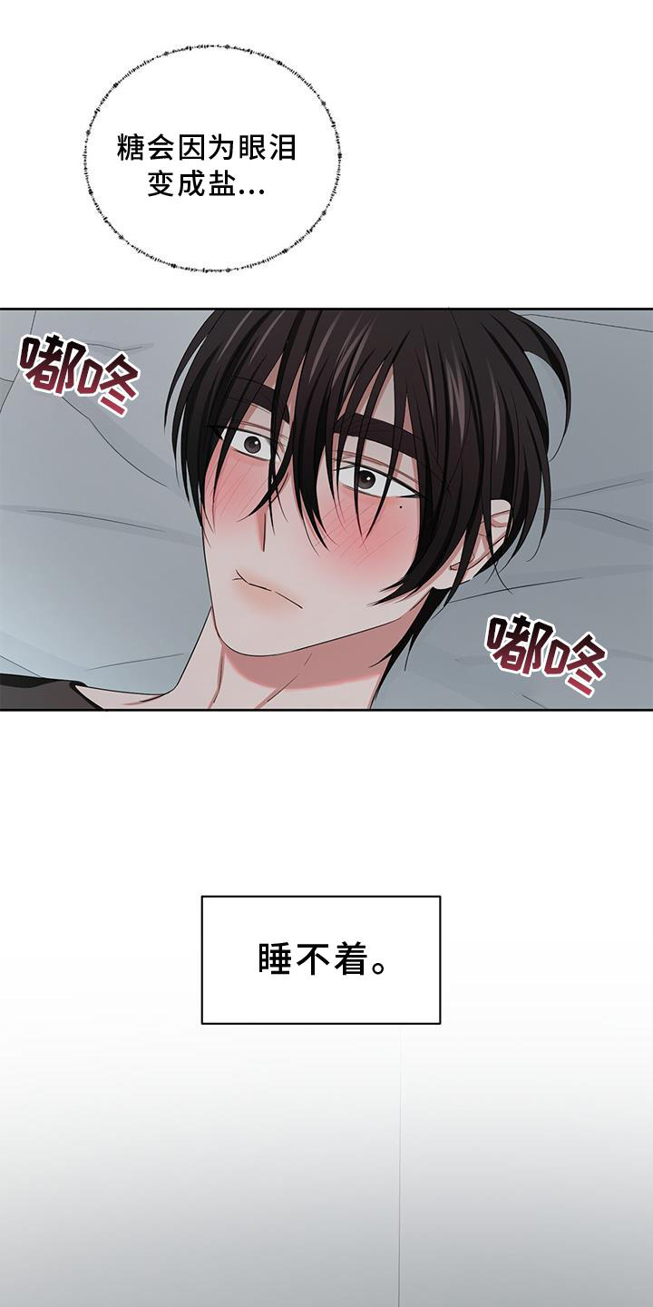 第25章：开启10