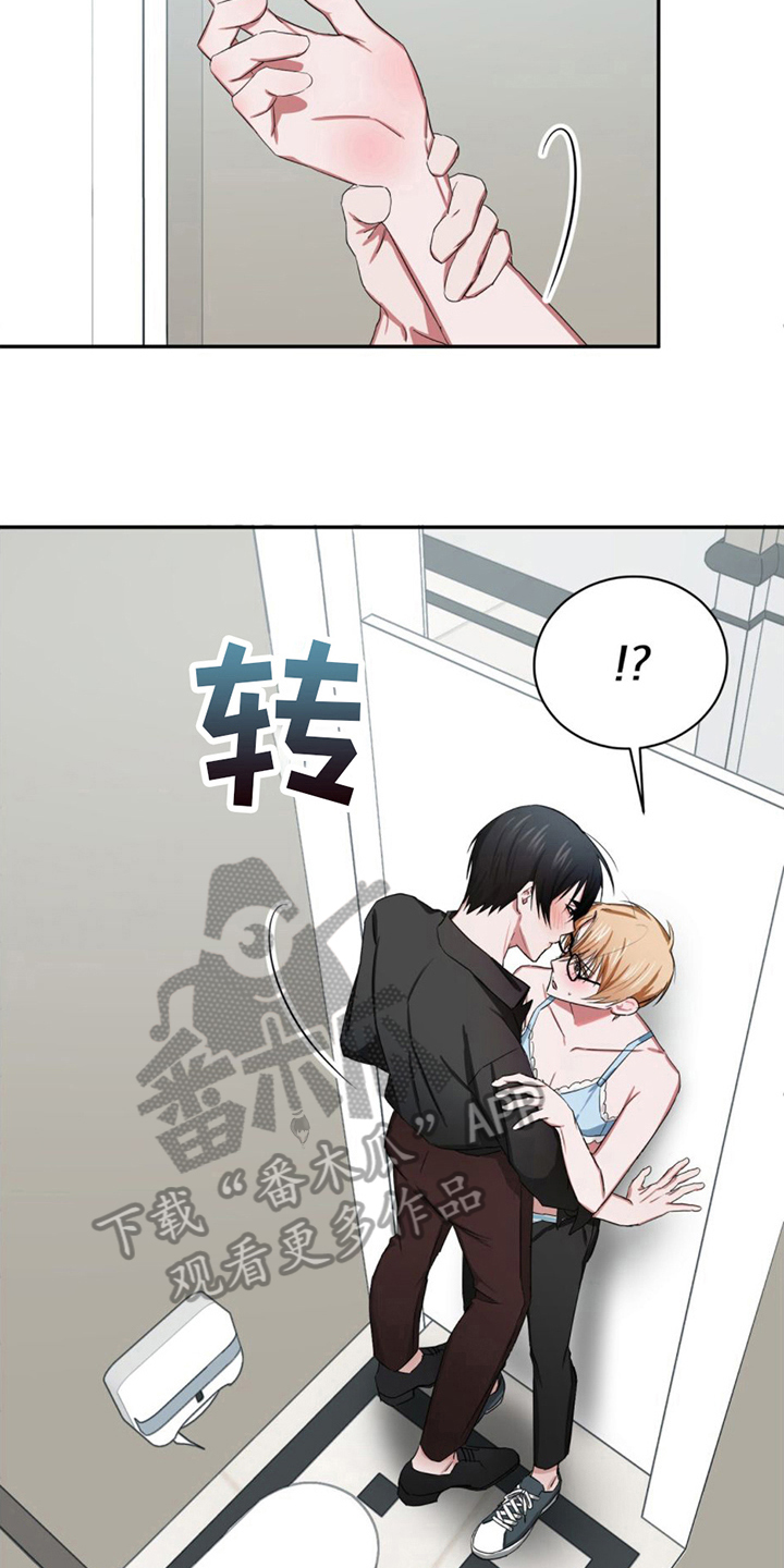 第12章：换衣服7