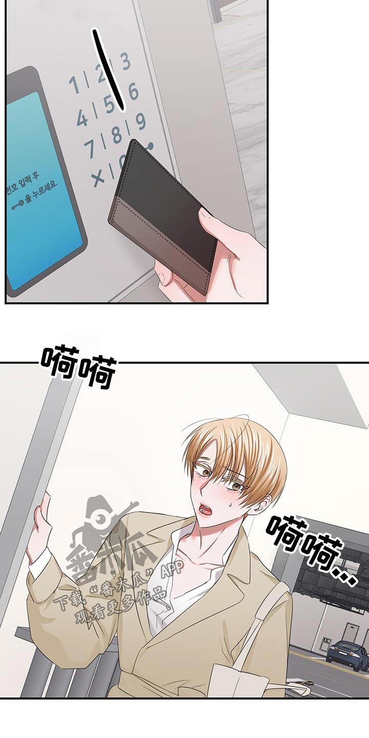 第36章：摆脱11