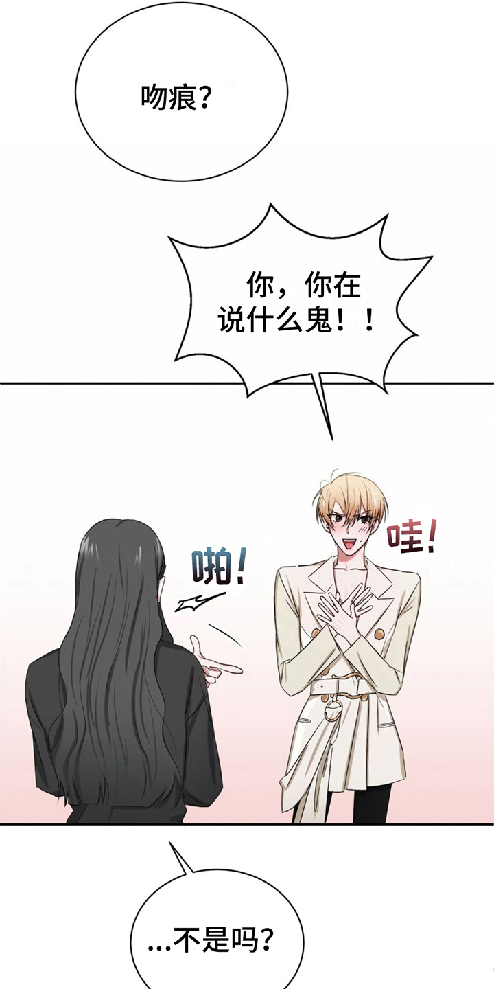 第8章：躲藏2