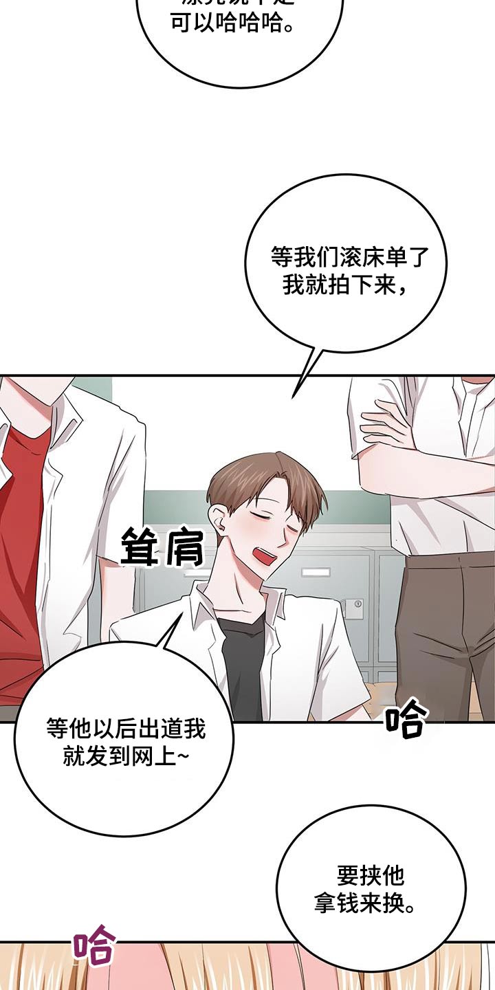第45章：相信我的人3