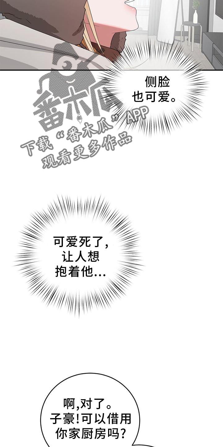 第28章：一起17