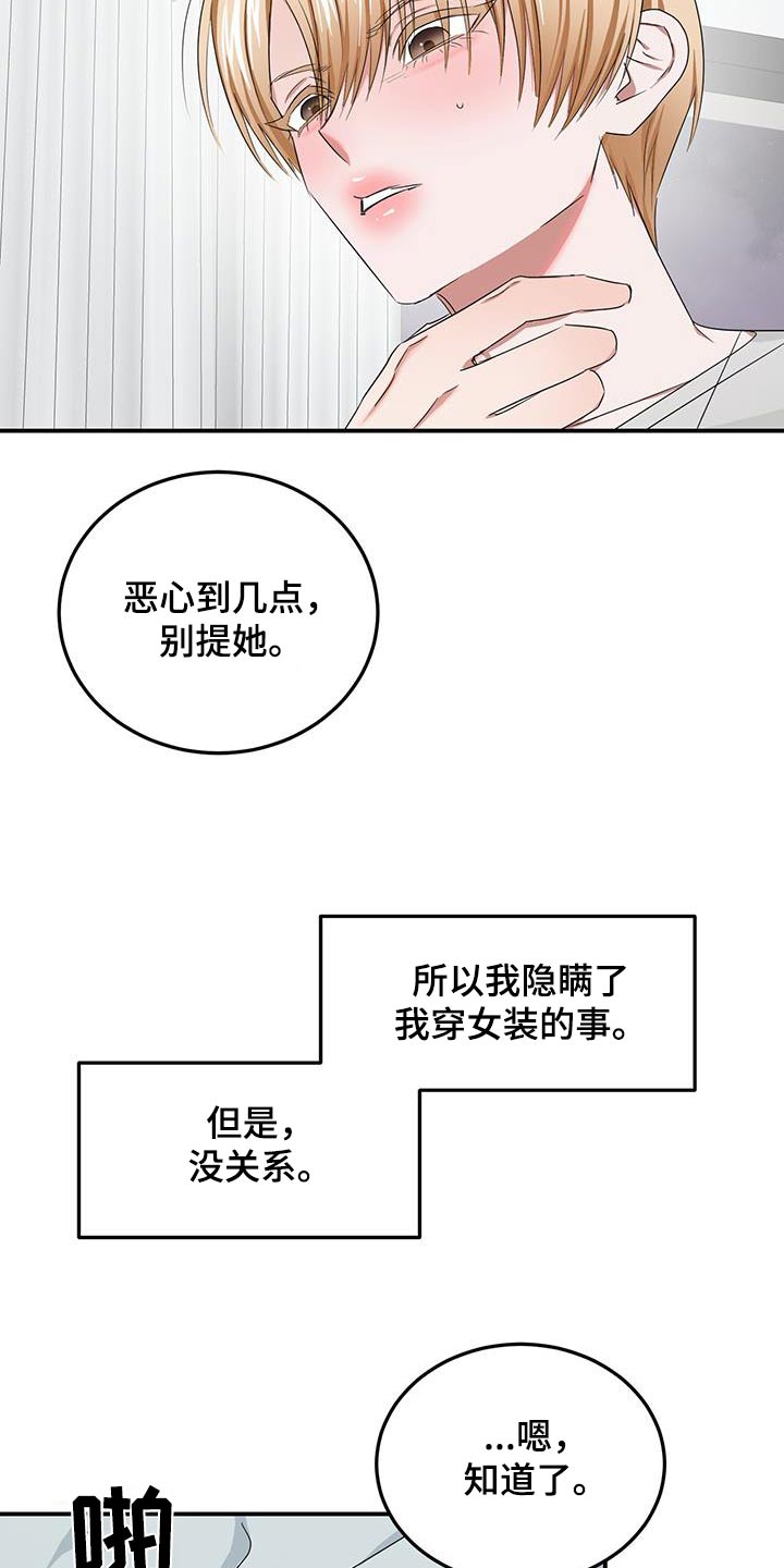 第46章：认可6