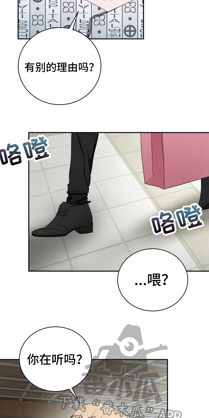第18章：礼物5