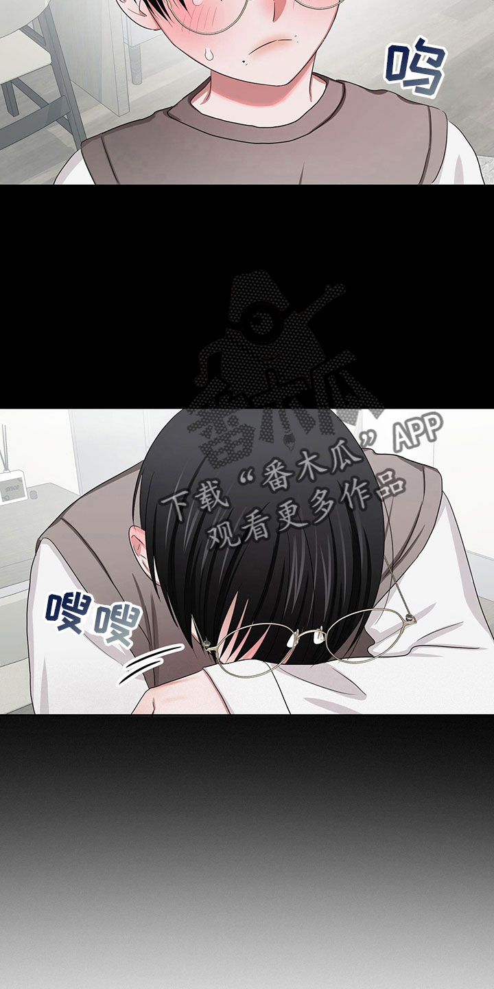第23章：需要更甜的1