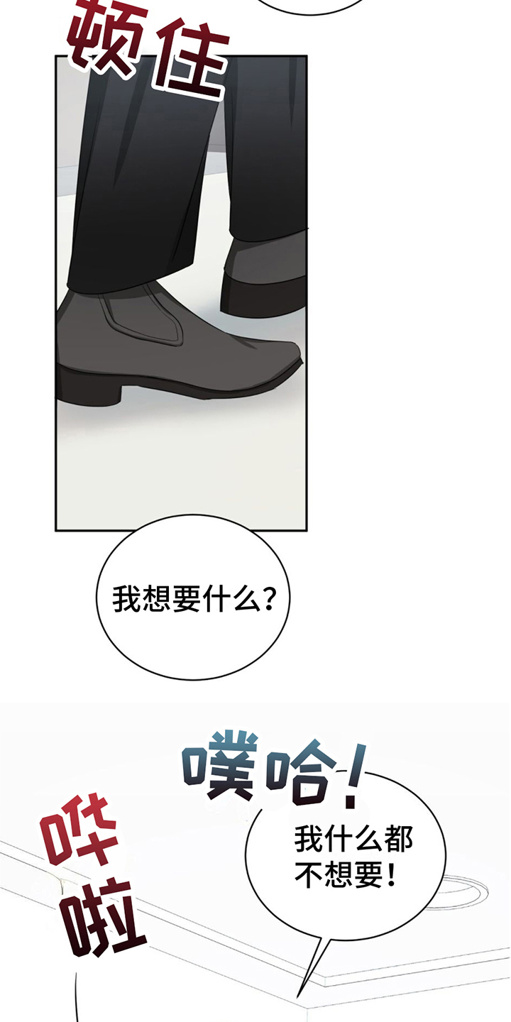 第5章：认出19
