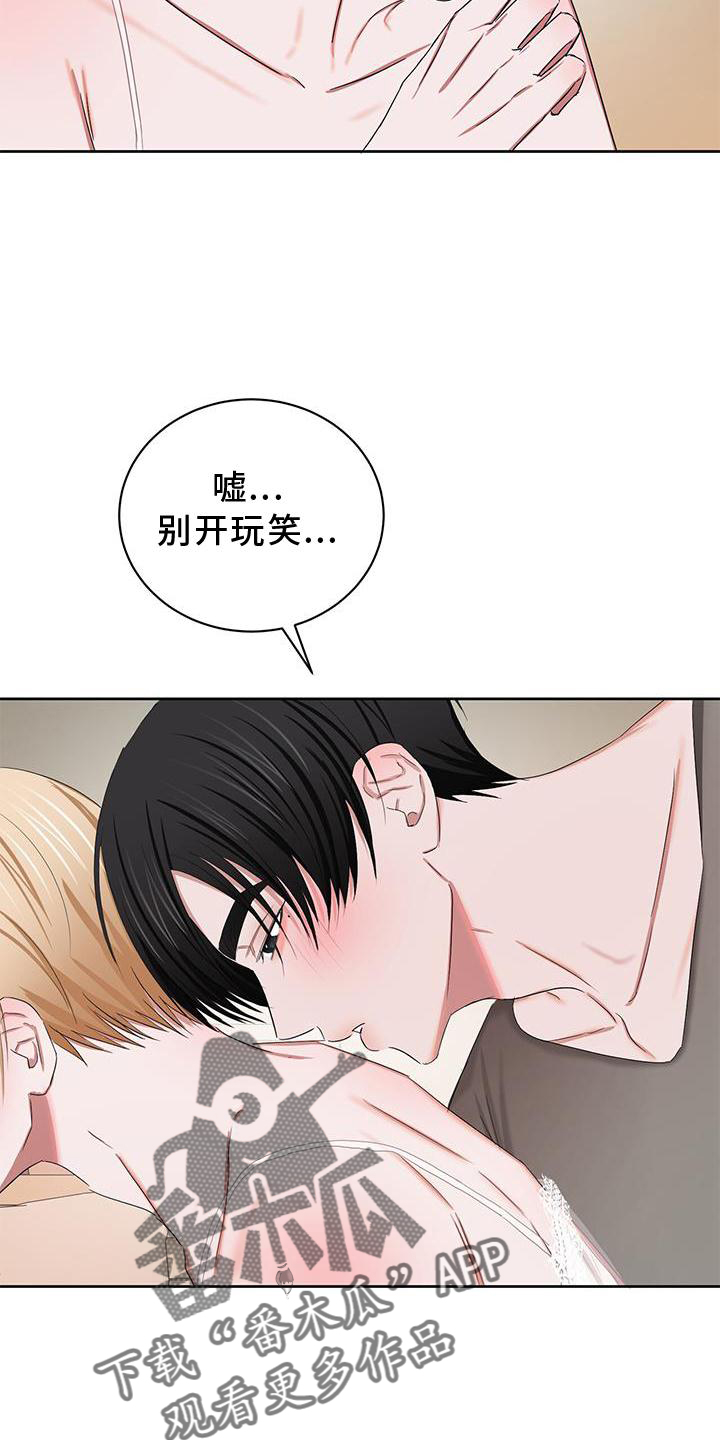 第27章：继续17