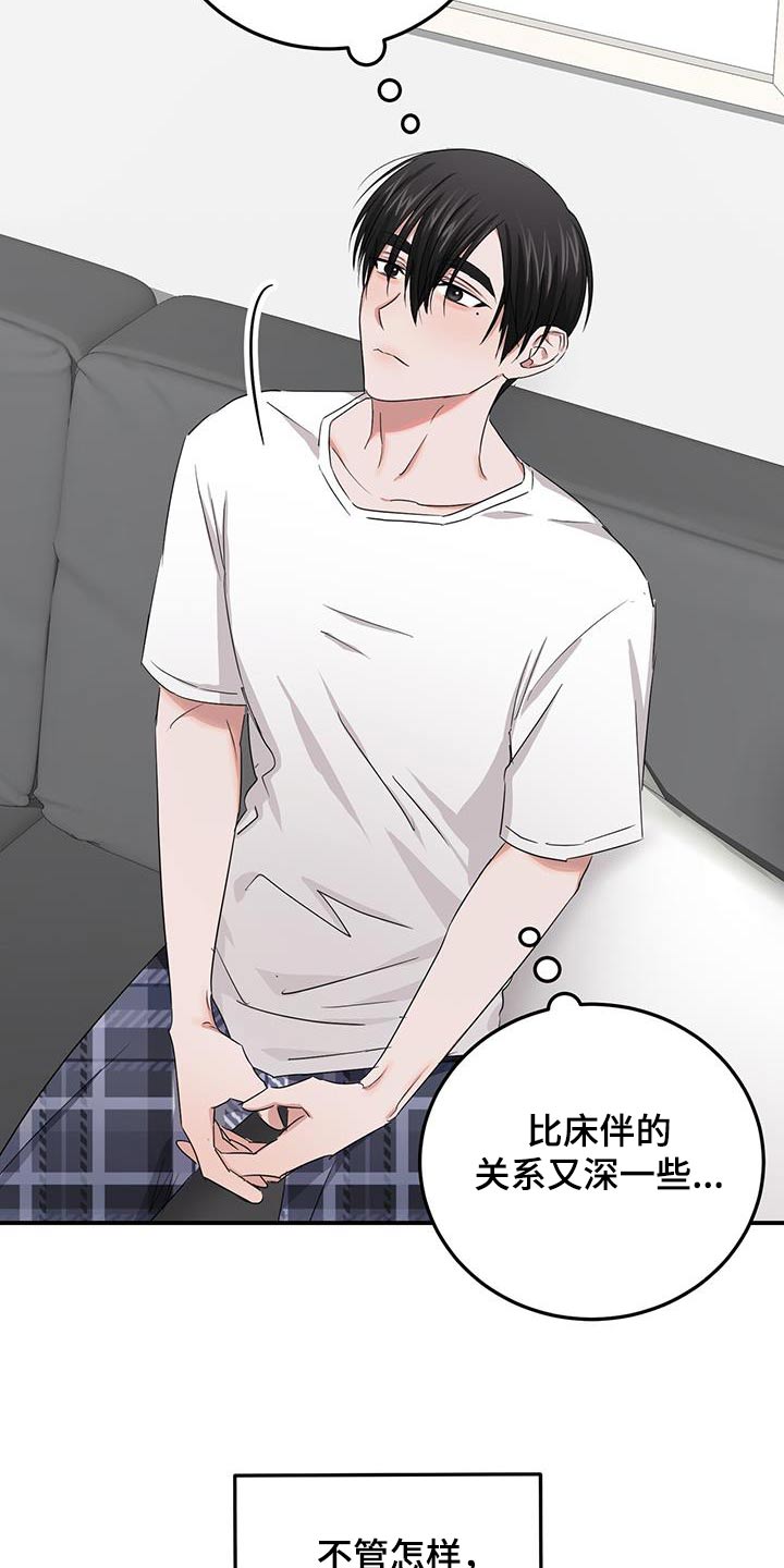 第39章：是谁10