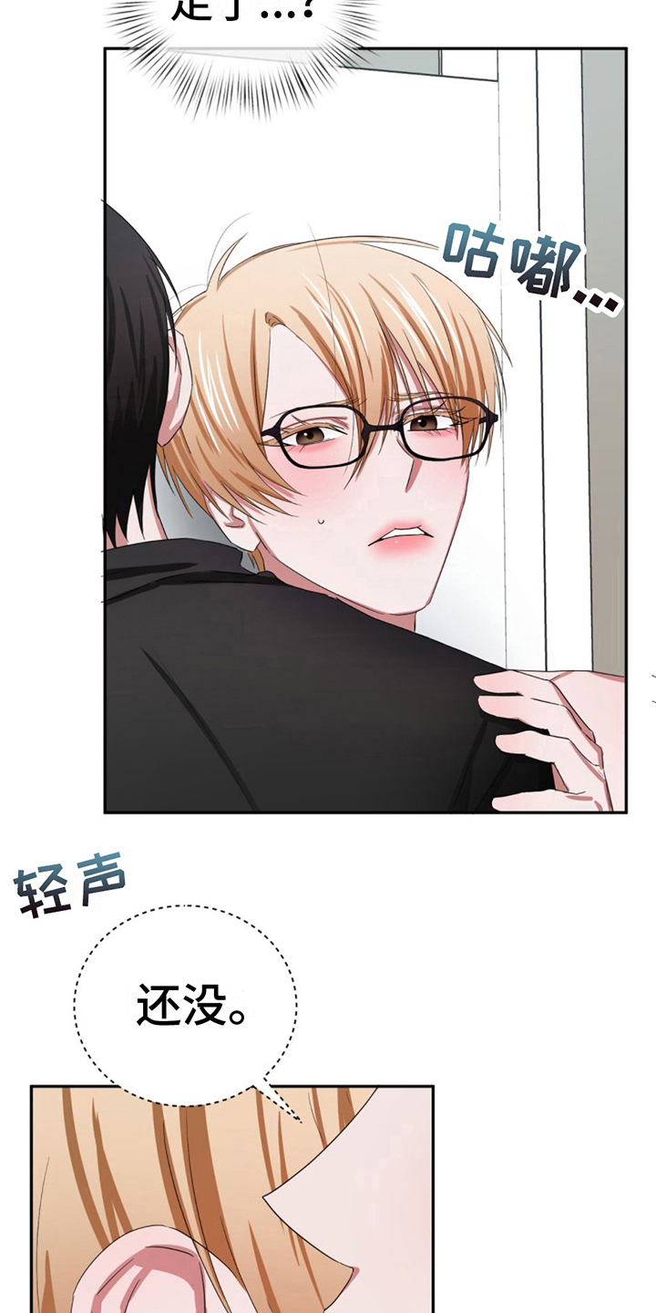 第12章：换衣服9