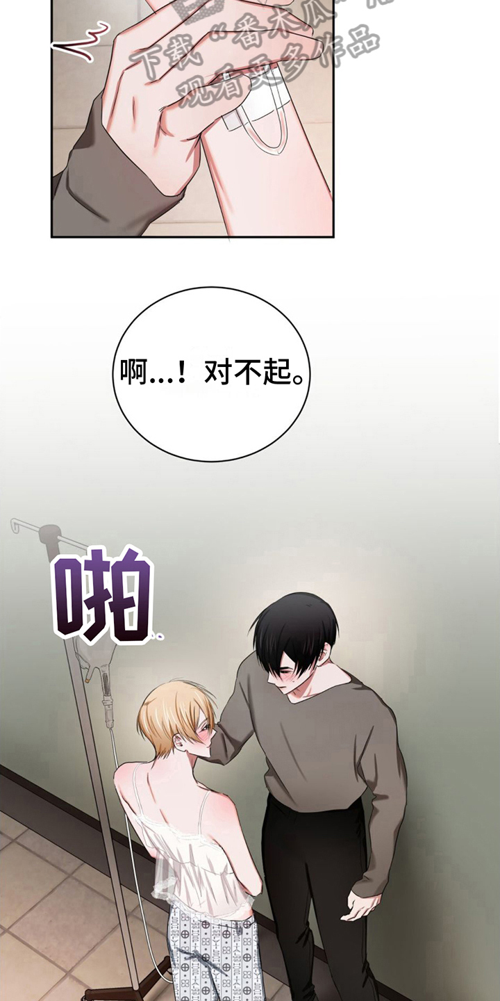 第20章：固执25