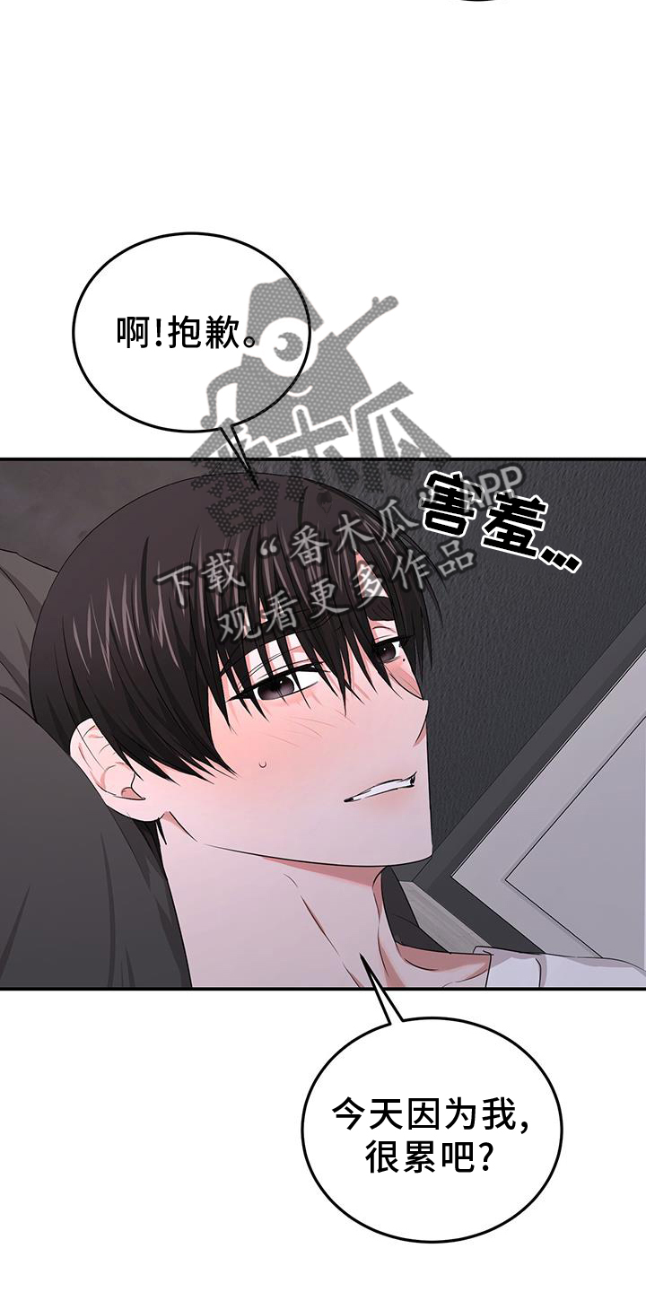 第34章：变化3