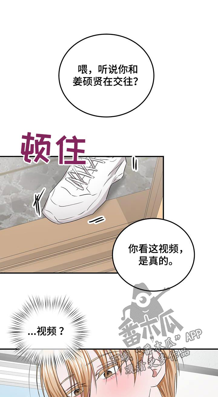 第45章：相信我的人0