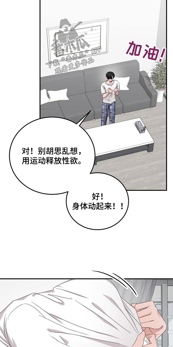 第39章：是谁13