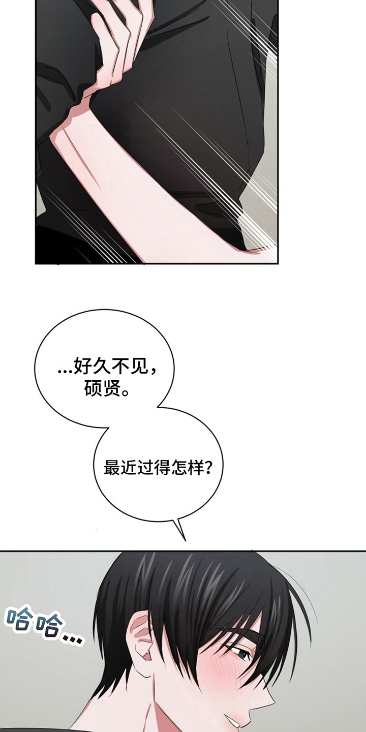 第12章：换衣服14